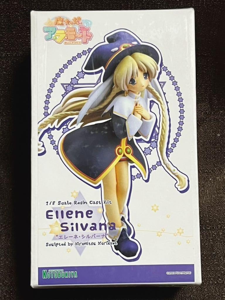 魔女っ娘ア・ラ・モード エレーネ・シルバーナ 1/8 完成品フィギュア i8my1cf Amazon | エレーネ・シルバーナ [魔女っ娘ア・ラ・モード