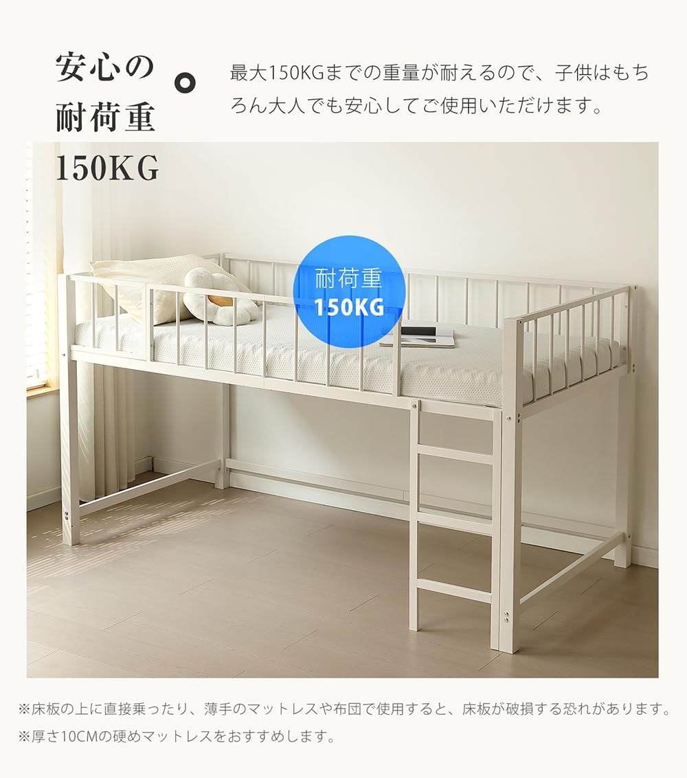 ロフトベッド 高さ110cm ロフトベッド 左右入れ替え ロータイプ Amazon.co.jp: ロフトベッド シングルサイズ 高さ110cm ロータイプ