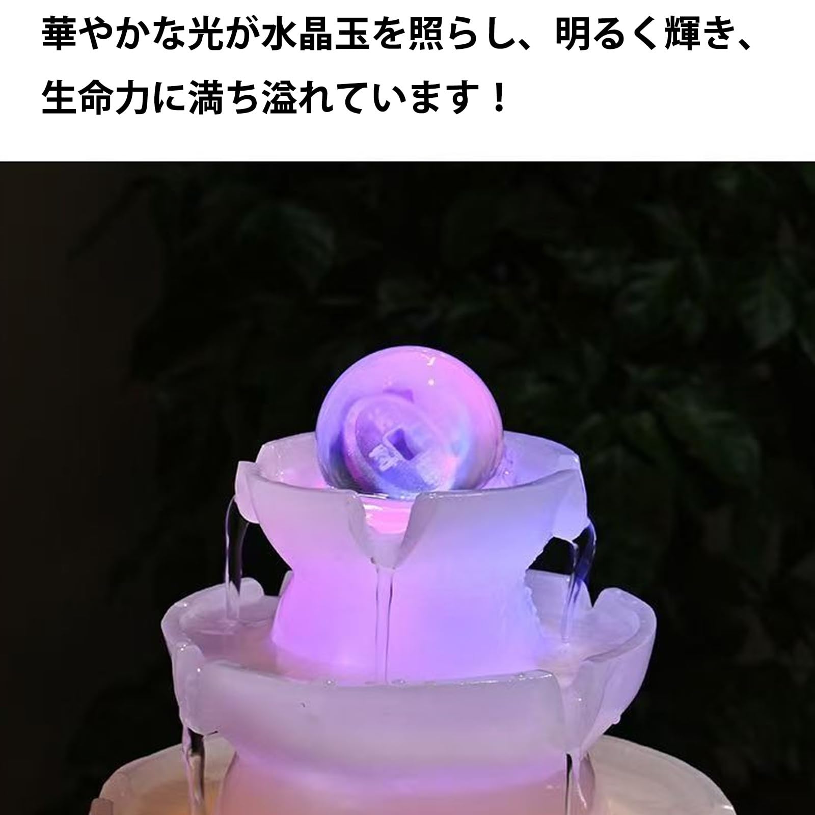 Amazon.co.jp: 卓上噴水 クリスタルファウンテン クリスタル