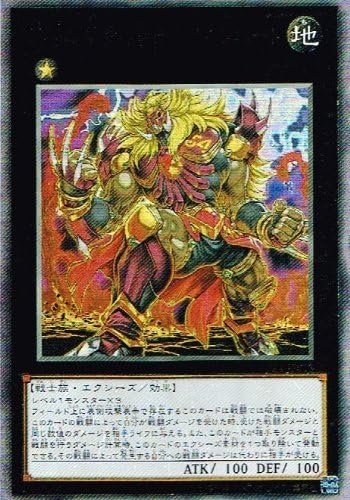 Amazon Co Jp 遊戯王 No 54 反骨の闘士ライオンハート コレクターズレア コレクターズパック Zexal編 Cpz1 Jp018 ホビー 通販