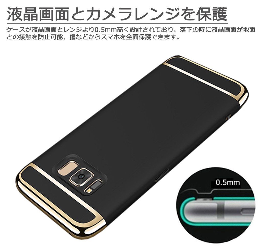 Amazon.co.jp: 【Trocent】Samsun Galaxy S8 Plus ケース 三つパーツ式