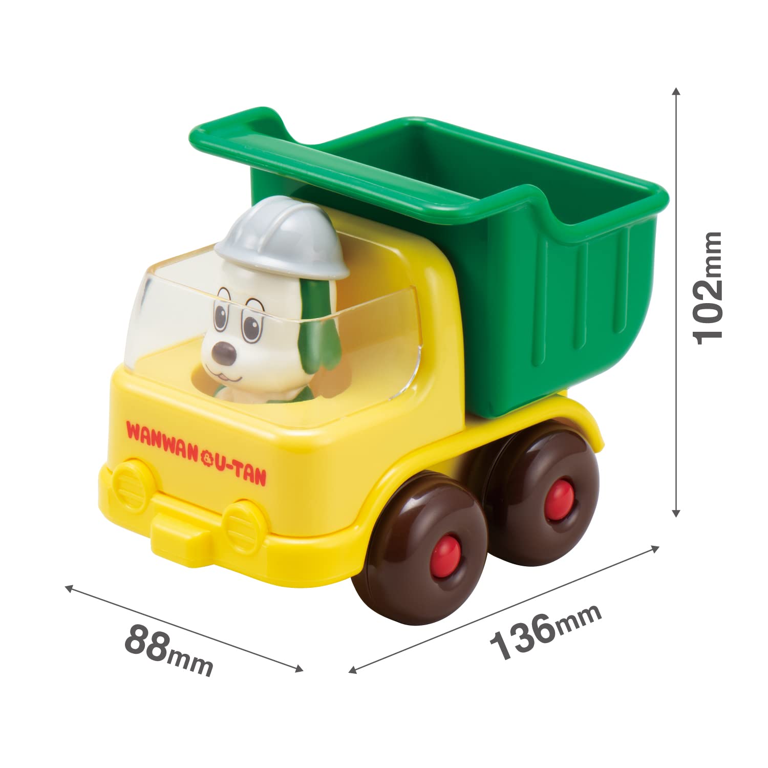 Amazon.co.jp: トイローヤル ワンワンのくるま ダンプカー 