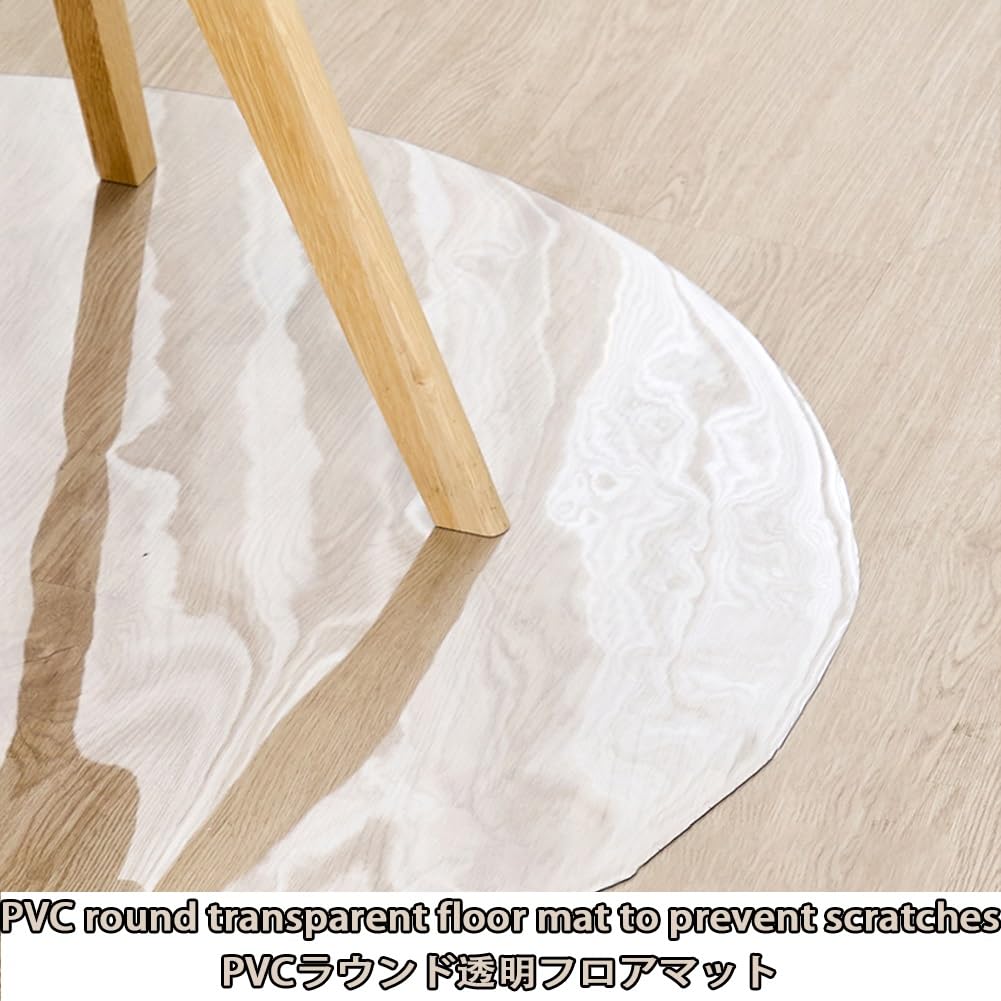 Spessore 1mm Multiuso PVC Tappetino Protettivo per Soggiorno Impermeabile Rotonda Tappetino Scrivania per Studio AntiGraffio Tappetino Rotonda per Sedia Scrivania per Laminato(Frosted,150cm)