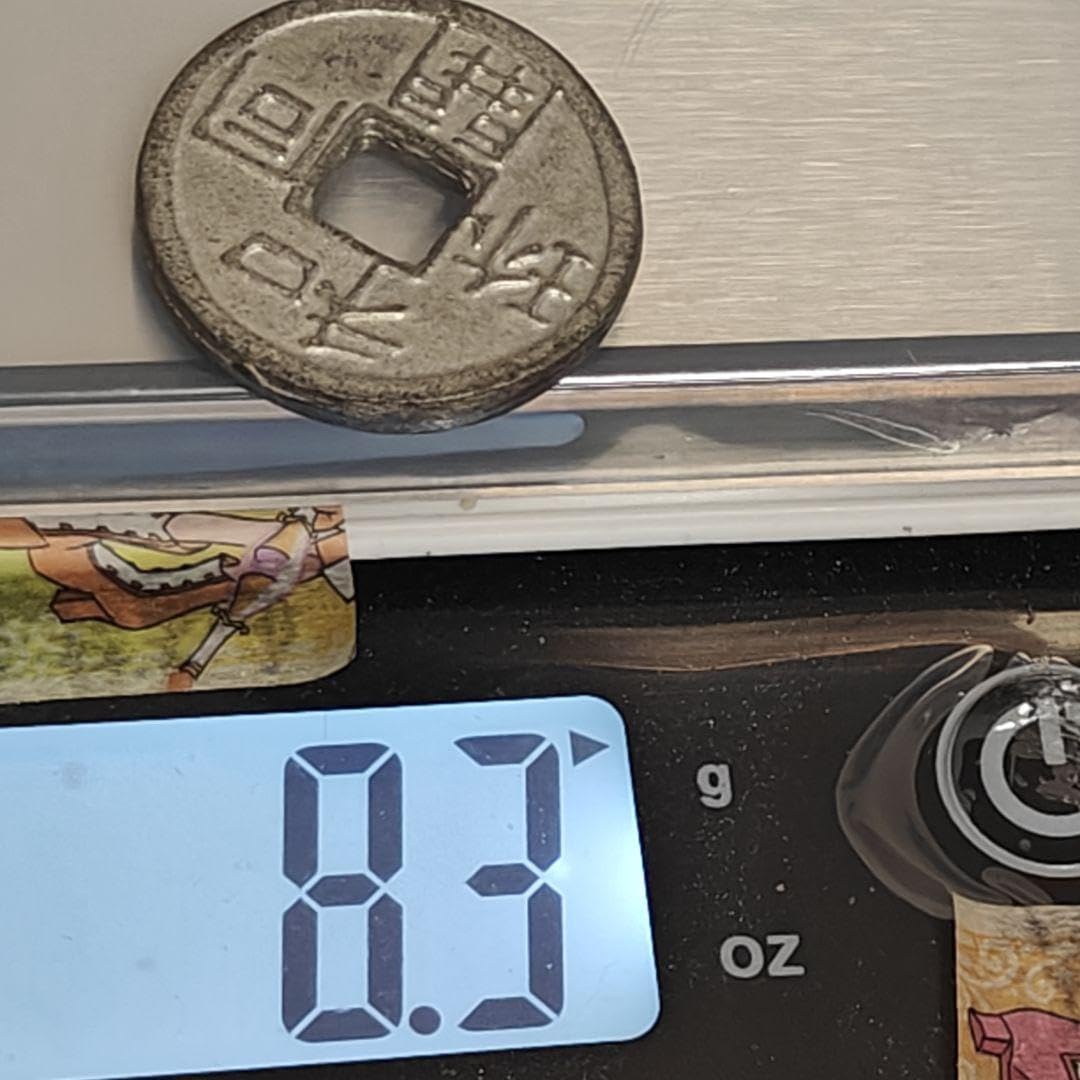 Amazon.co.jp: 和同開珎 古銭 穴銭 : ホビー