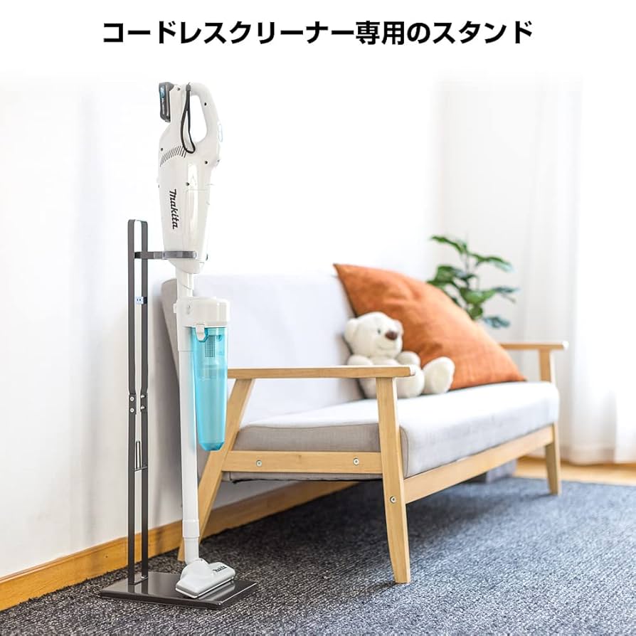 Amazon | 八番屋 掃除機スタンド クリーナースタンド コードレス