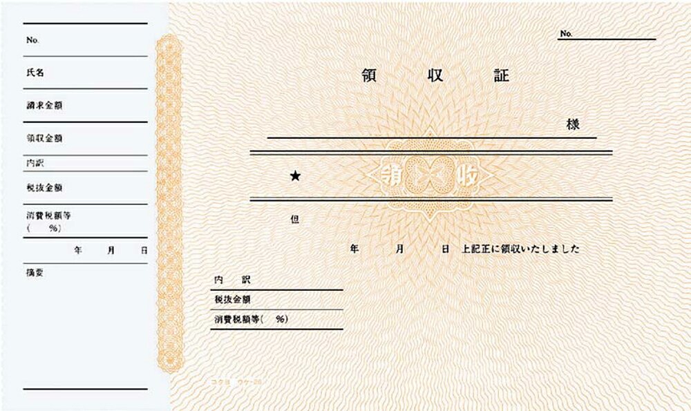 響 100周年記念 新品 25年6月26日購入 桐箱/手提げ袋/認証付 領収書有 京阪百貨店 宣伝部 on X: 