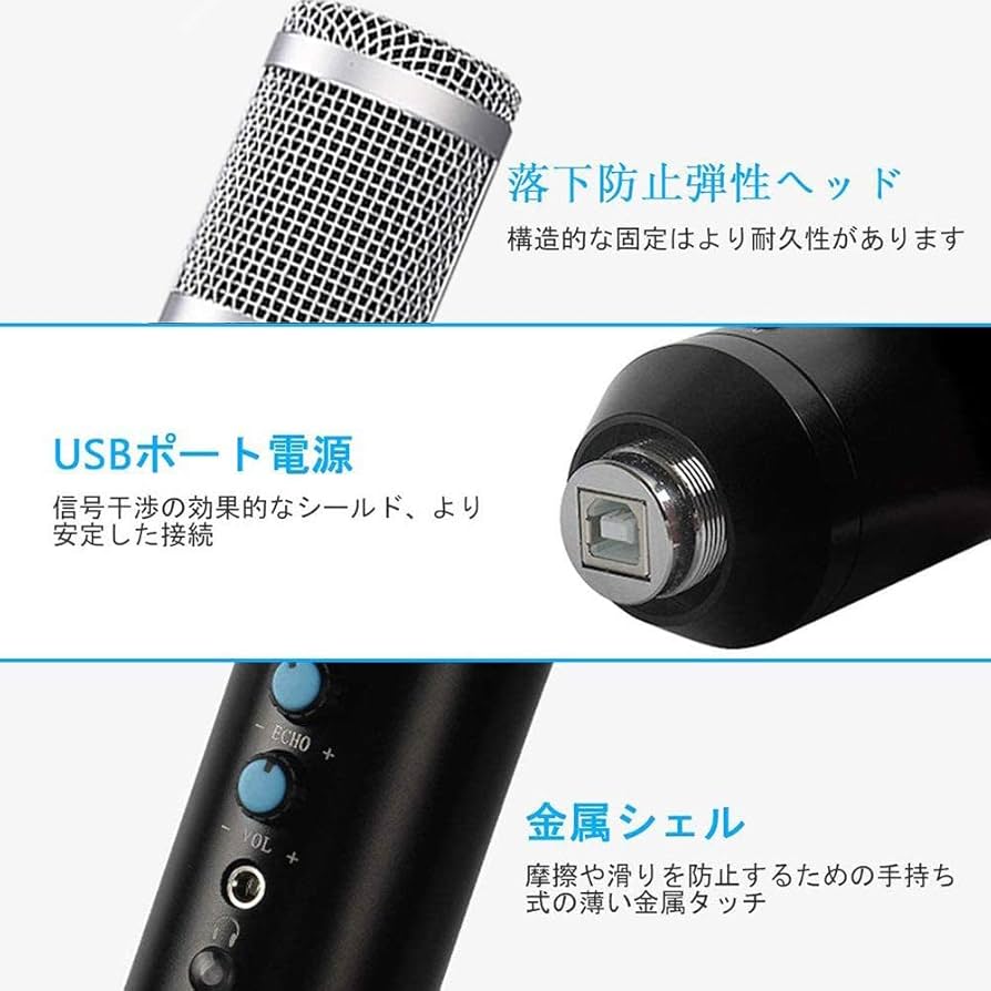 Amazon.co.jp: コンデンサーマイク USB マイク PC マイク Amazon.co.jp: コンデンサーマイク USB マイク PC マイク
