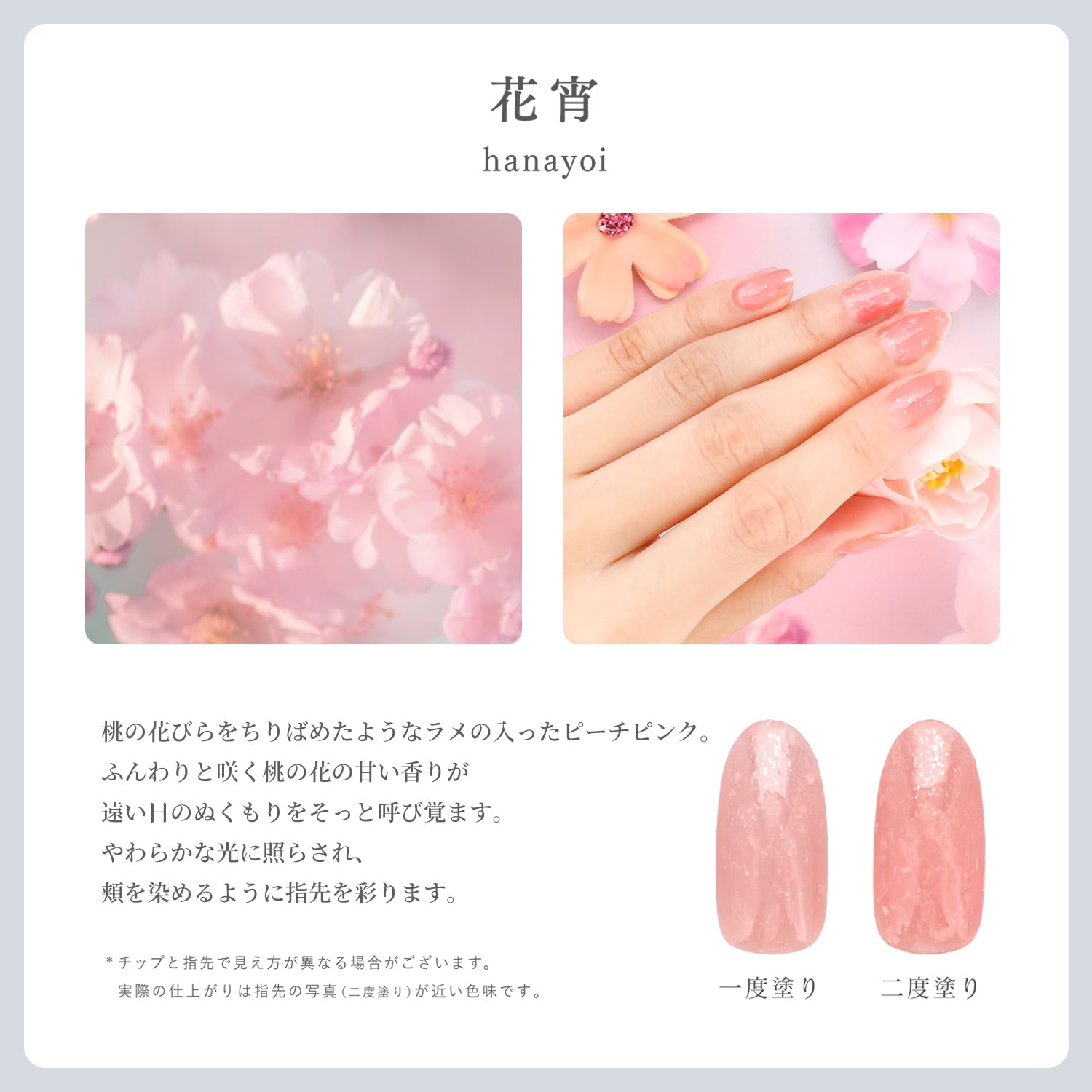 Amazon.co.jp: shobido 粧美堂 ジェリーバイ デコラティブネイル