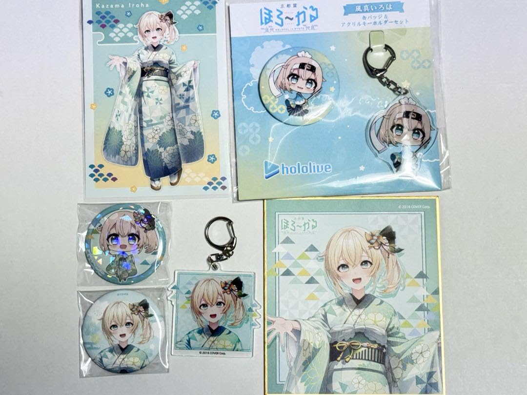 Amazon.co.jp: 風真いろは 京都 ほろ〜かる グッズセット : おもちゃ