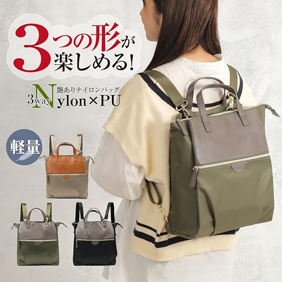 Amazon.co.jp: [ビービーフィールド] リュック レディース ショルダー