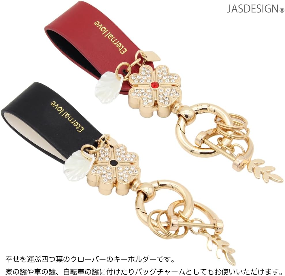 Amazon.co.jp: JASDESIGN キーホルダー 四つ葉 クローバー ストラップ Amazon.co.jp: JASDESIGN キーホルダー 四つ葉 クローバー ストラップ