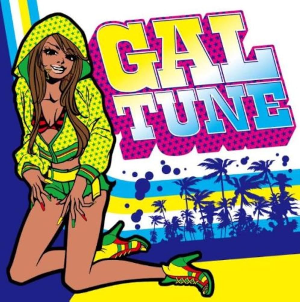 Amazon.co.jp: GAL TUNE~レゲエの夏祭 2008~: ミュージック