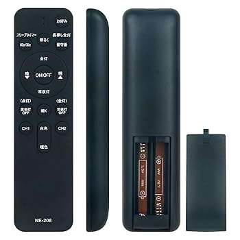 Amazon | PerFascin 代用リモコンRE0207 RE0209 RE0208 fits for