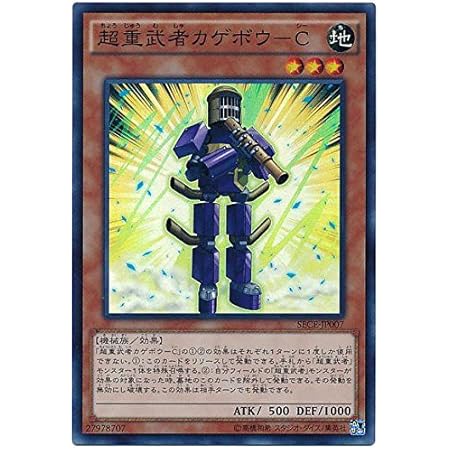 Amazon 遊戯王カード Bosh Jp048 超重魔獣キュウ B スーパーレア 遊戯王アーク ファイブ ブレイカーズ オブ シャドウ トレカ 通販