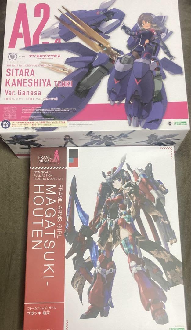 Amazon.co.jp: 壽屋 美少女プラモデル2点セット 兼志谷 シタラ 