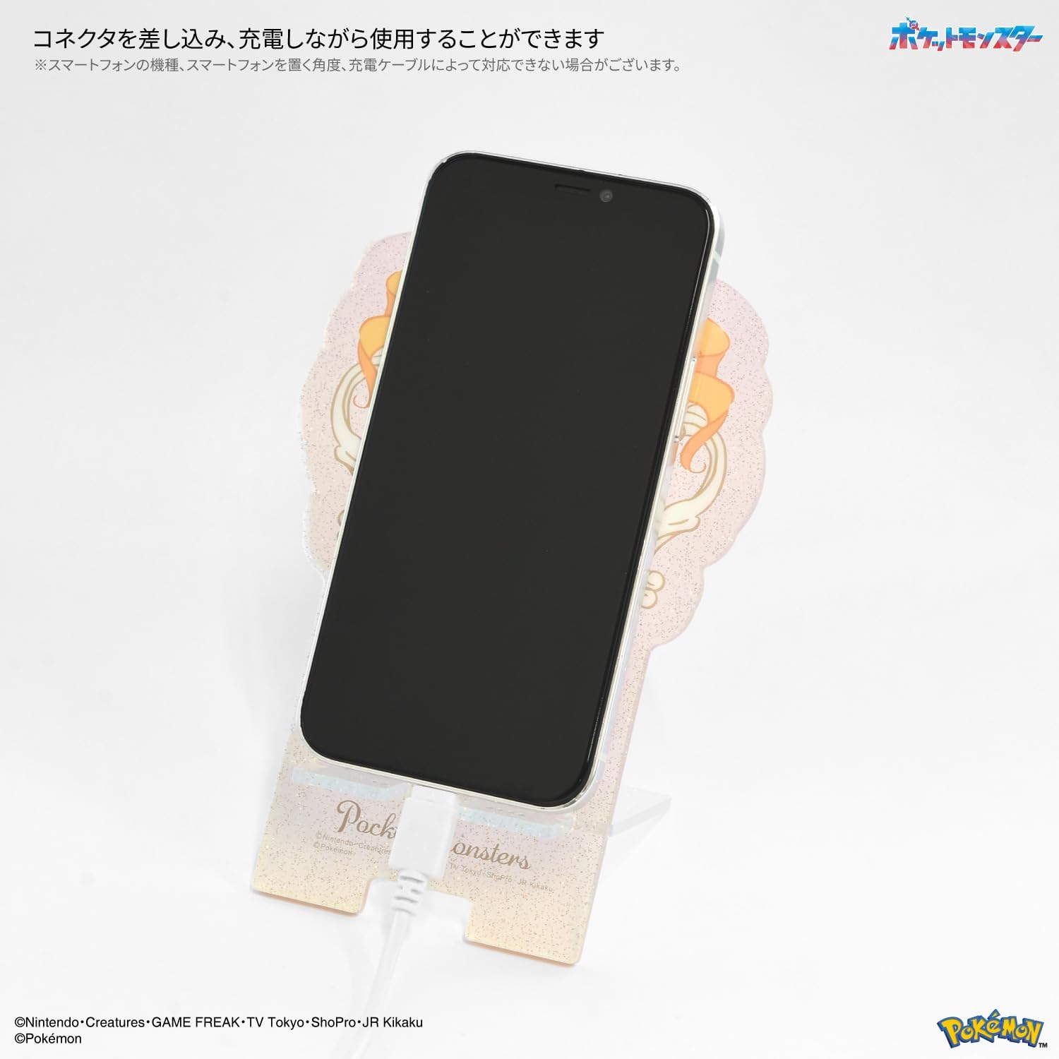 グルマンディーズ(Gourmandise) Gourmandies Pokemon Die Cut Acrylic Smartphone Stand Eevee POKE-860B