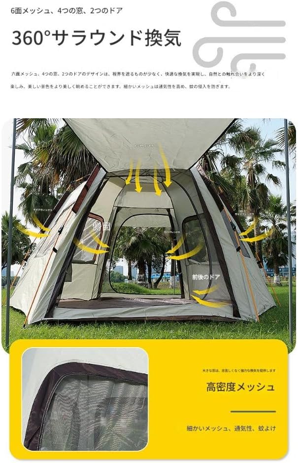 ワンタッチテント キャンプテント 新六角形テント 5~8人用 折りたたみ Amazon.co.jp: 【2025最新型】ワンタッチテント キャンプテント