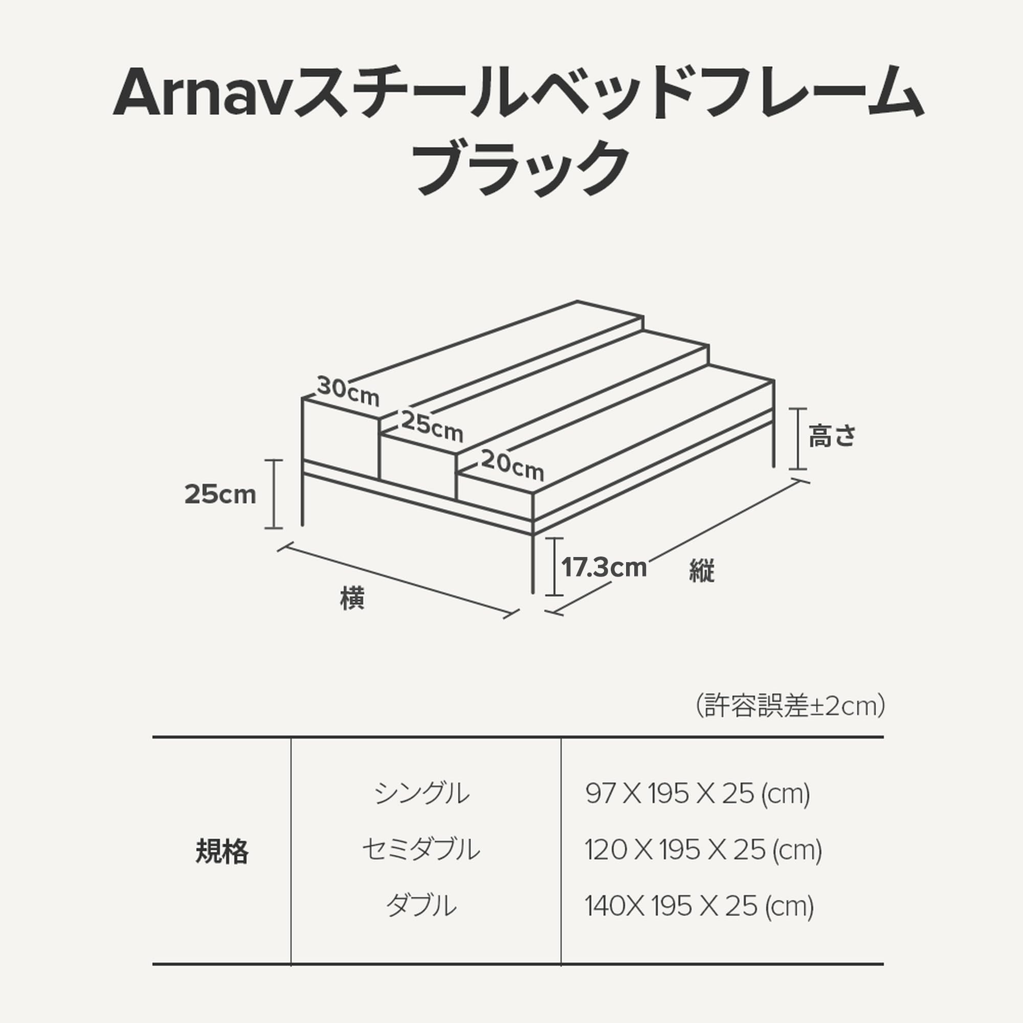 Amazon｜ZINUS(ジヌス) メタル ベッドフレーム セミダブル Arnav Metal 