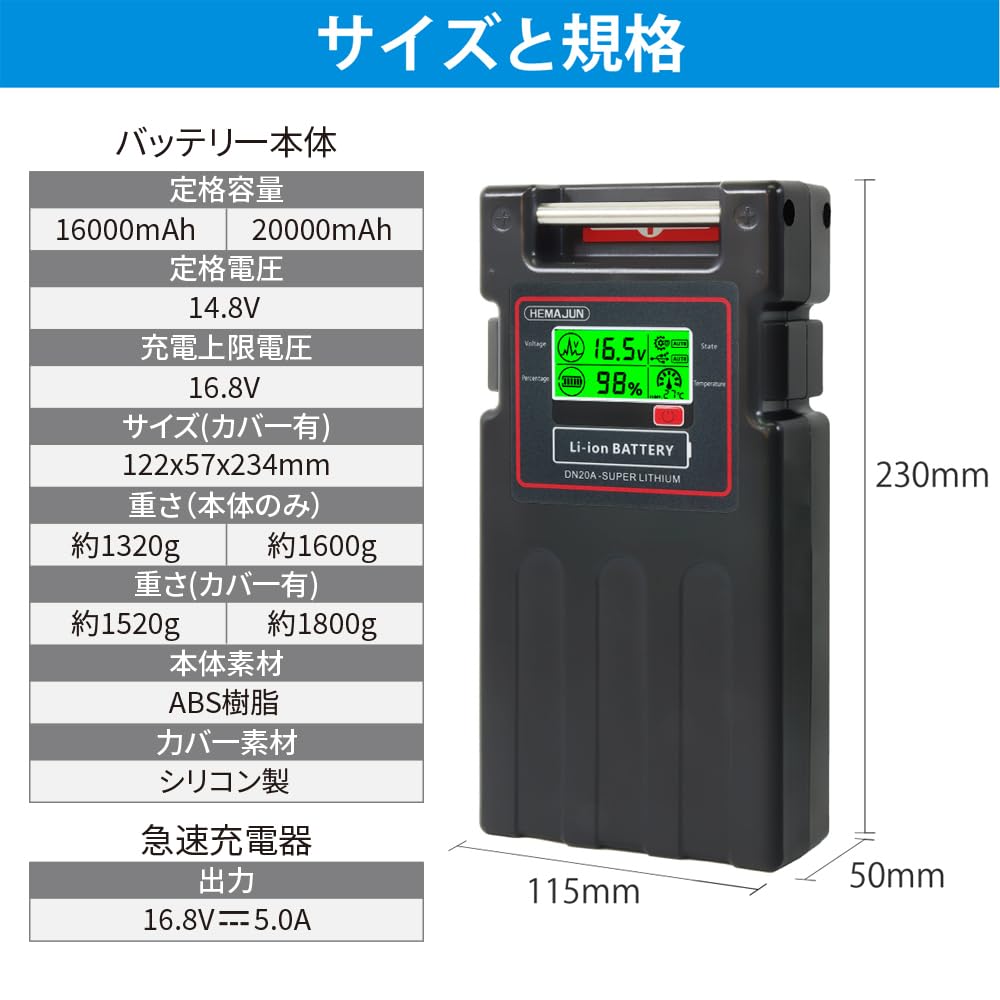 Amazon.co.jp: HEMAJUN（ヘマジュン）電動リール用バッテリー DN-20A