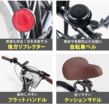 ホワイト スチールフレーム 小径自転車 Amazon | THREE STONE 自転車 ミニベロ 小径車 20インチ P-008-T S字