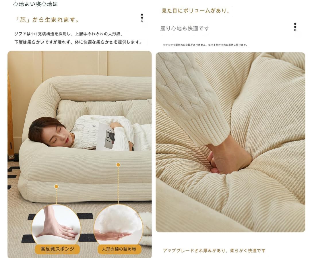 Amazon｜JOGIO 折りたたみ式フロアソファ、コンバーチブルレイジー
