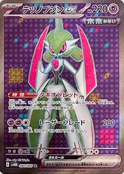 Amazon.co.jp: ポケモン(Pokemon)テツノブジンex未来SRカード