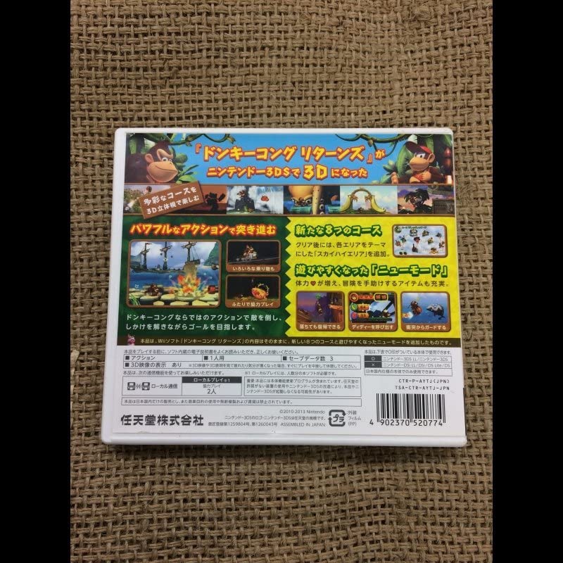 コング2 コング2 adidas Originals 2010 Fall/Winter ZX 750 | Hypebeast