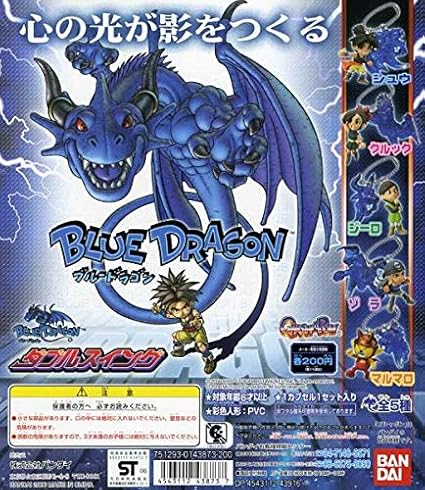 Amazon Co Jp 鳥山明 Blue Dragon ブルードラゴン ダブルスイング 全5種 シュウ クルック ジーロ ゾラ マルマロ フィギュア マスコット ホビー 通販