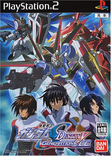 機動戦士ガンダムSEED DESTINY~GENERATION of C.E.~ 機動戦士ガンダムSEED DESTINY~GENERATION of C.E.~