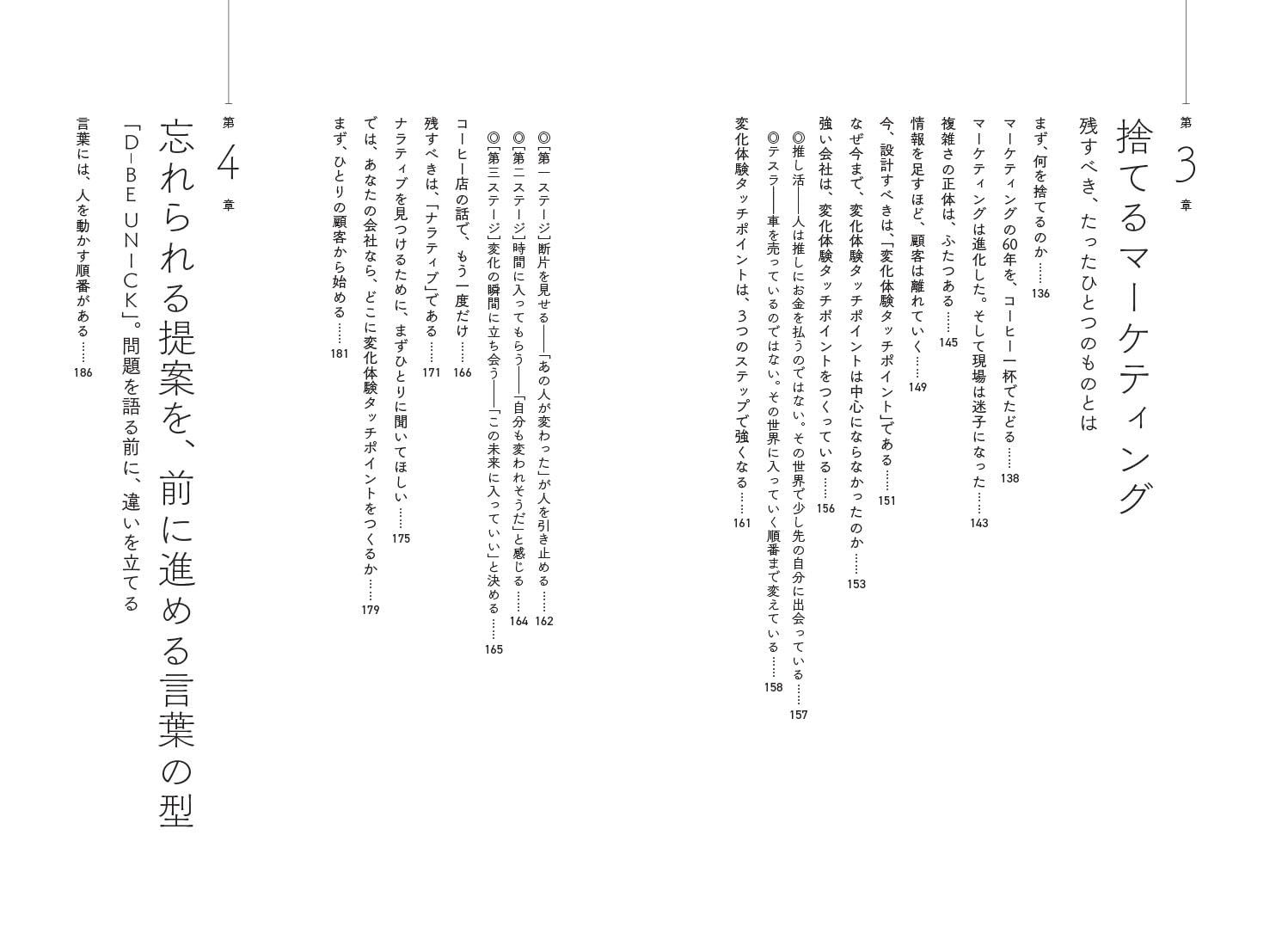 Amazon.co.jp: 神田 昌典: 本、バイオグラフィー、最新アップデート