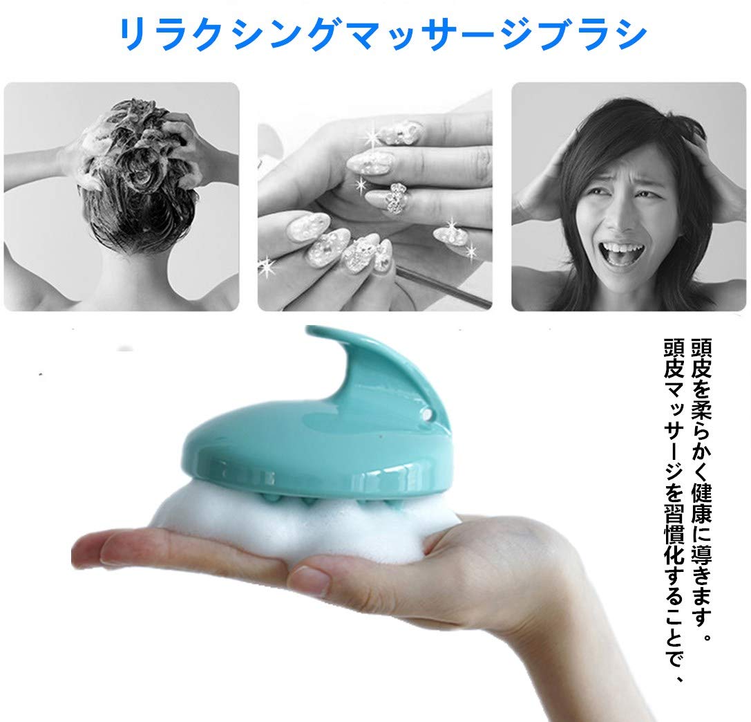 Amazon.co.jp: GeYuan 頭皮マッサージブラシ シリコン シャンプー