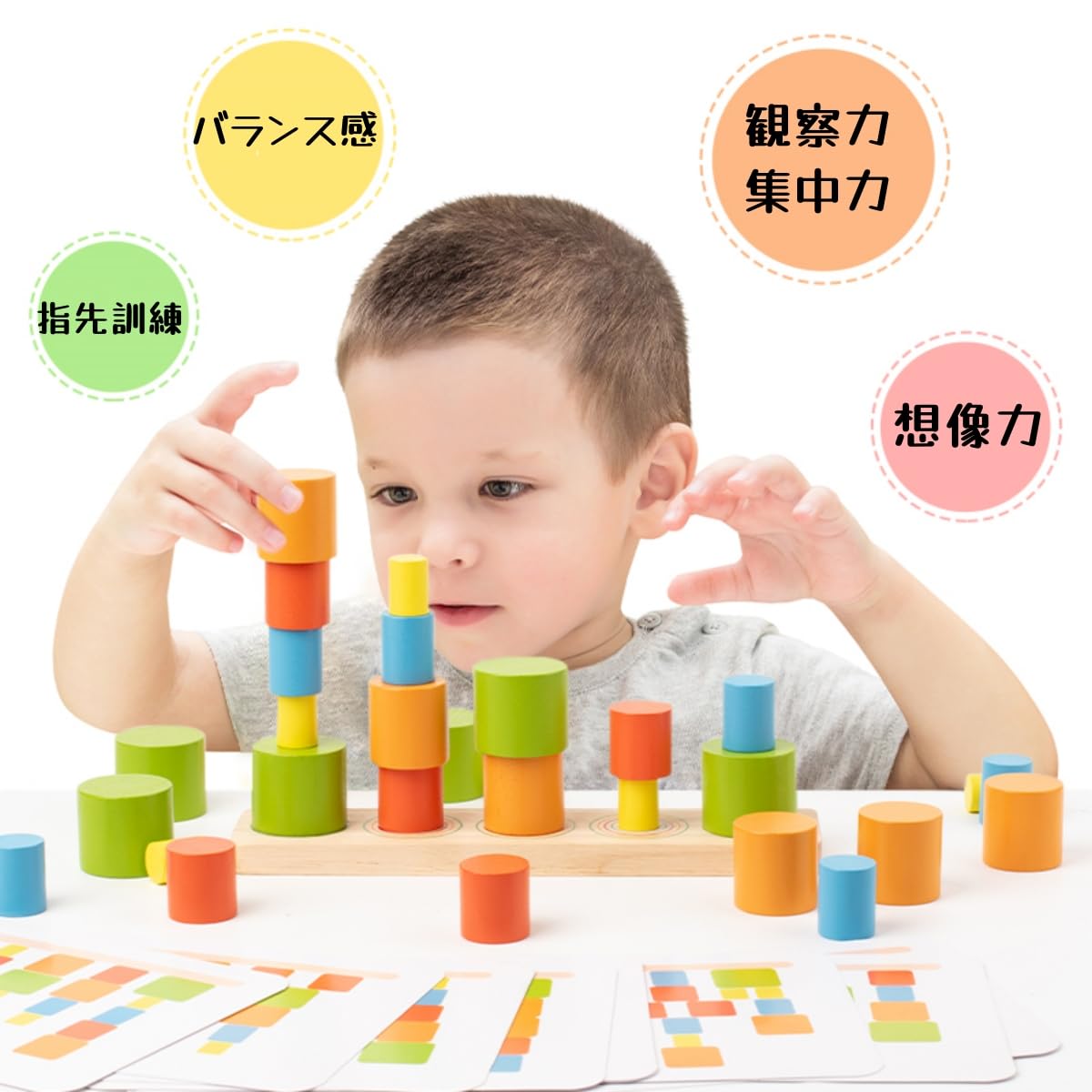 Bajoyモンテッソーリ玩具1234歳幼児早期開発型はめパズル6種類シリーズ