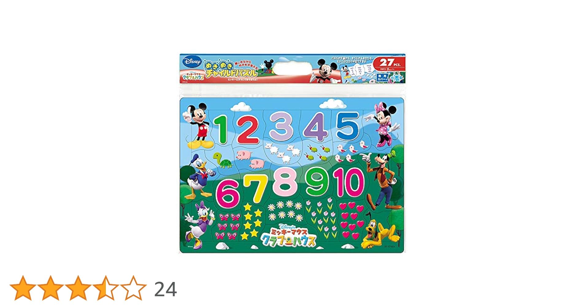 m❤︎さま パズル み*☆様 ひらめき 図形パズル SQUARE PUZZLE スクエアパズル