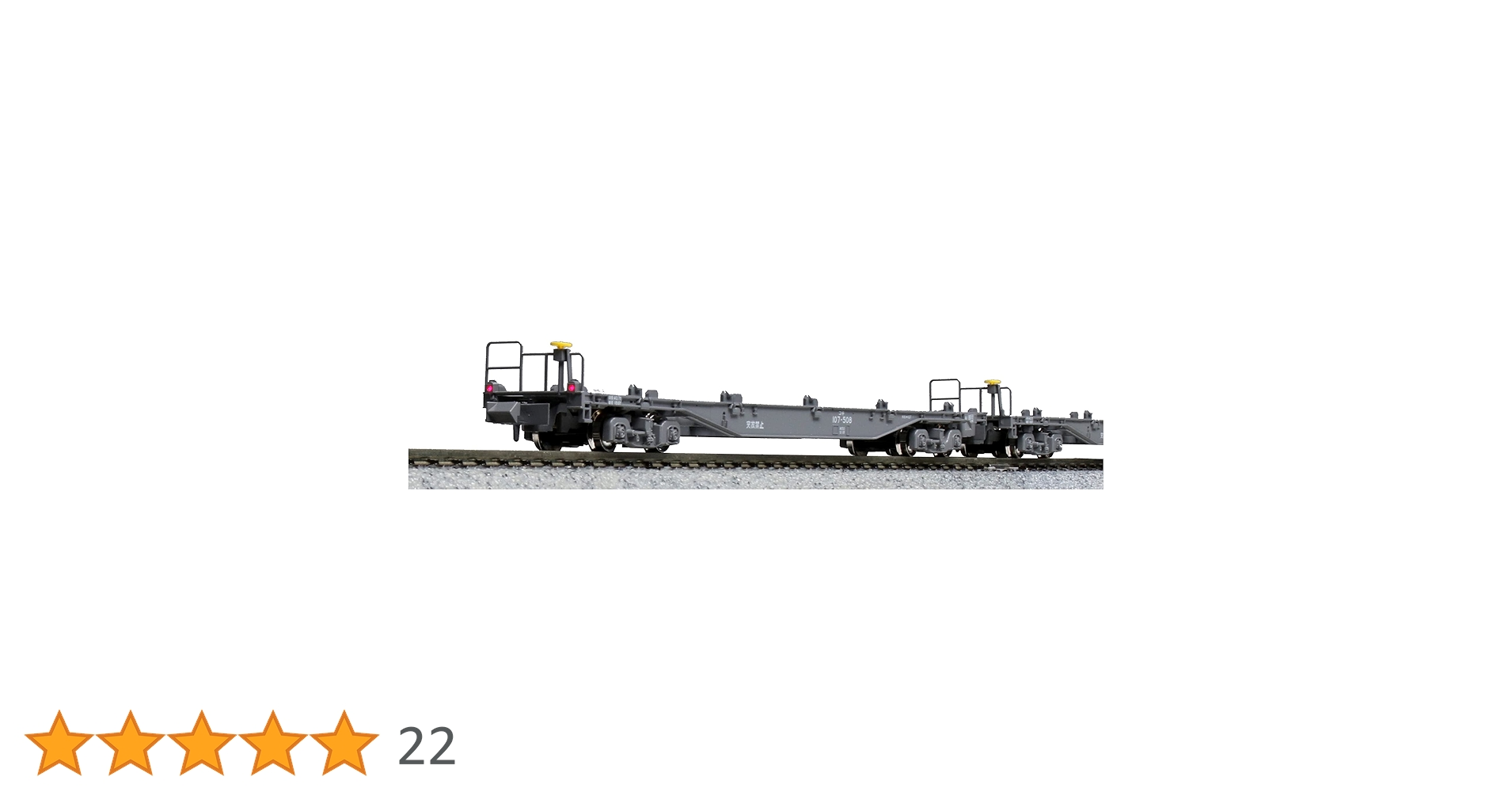 Amazon | KATO Nゲージ コキ106＋107 JRFマークなし コンテナ無