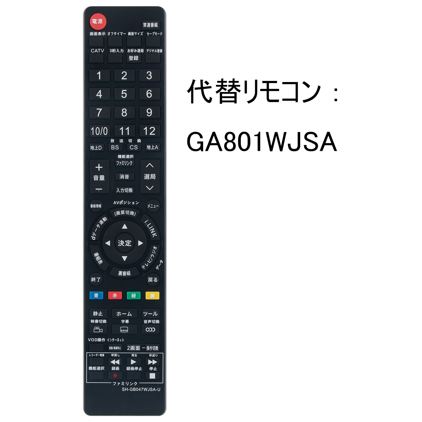 Amazon | PerFascin 代替リモコン FITS FOR GA801WJSA シャープ AQUOS