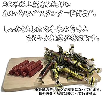 Amazon.co.jp: ベビーカルパス 1kg (500g×2パック) : 食品・飲料・お酒 Amazon.co.jp: ベビーカルパス 1kg (500g×2パック) : 食品・飲料・お酒