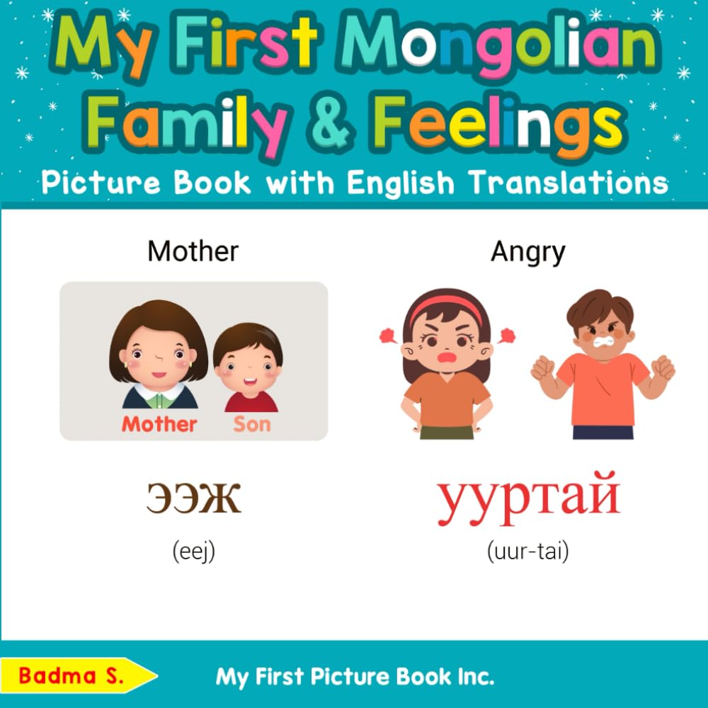 My First Mongolian Family & Feelings Picture Book with English Translations (Teach & Learn Basic Mongolian words for Children)