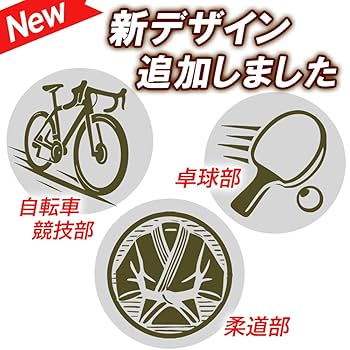 500ml 8本セット Amazon | 卒業記念品 名入れ 部活 デザイン 水筒 ステンレス