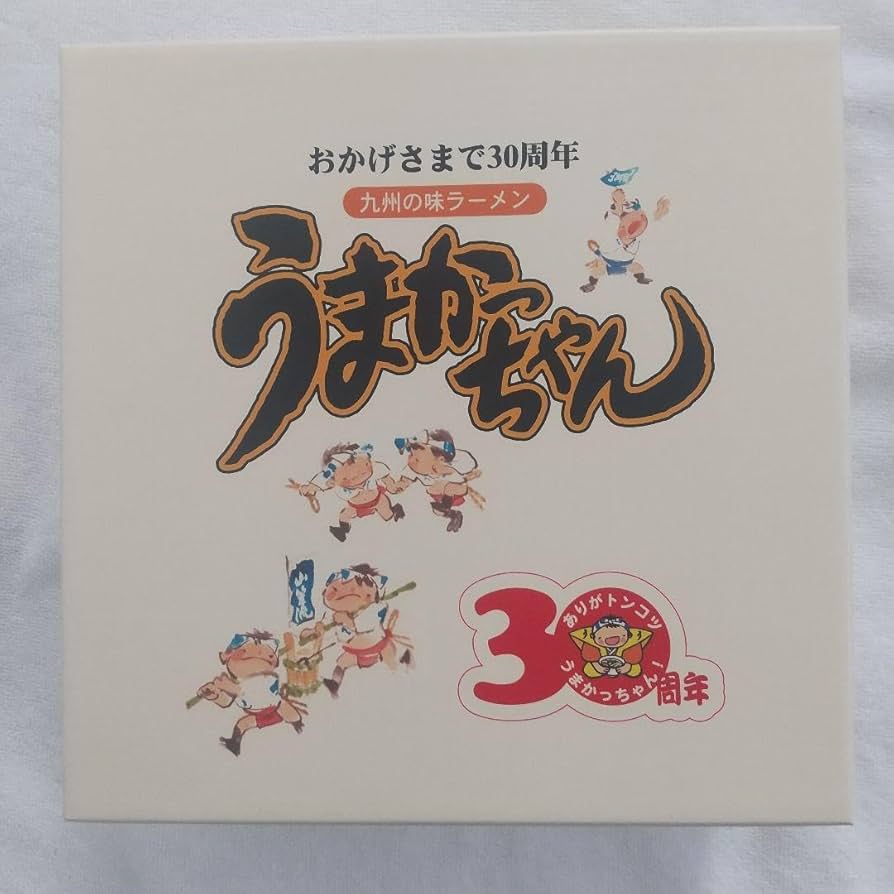 うまかっちゃん　30周年　うまかっちゃん丼　どんぶり　有田焼　新品未使用 Amazon | うまかっちゃん30周年 うまかっちゃん丼 どんぶり 有田焼