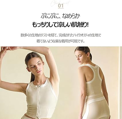 Amazon | [reinamora] ブラトップ バッド付き ハイサポート ジッパー