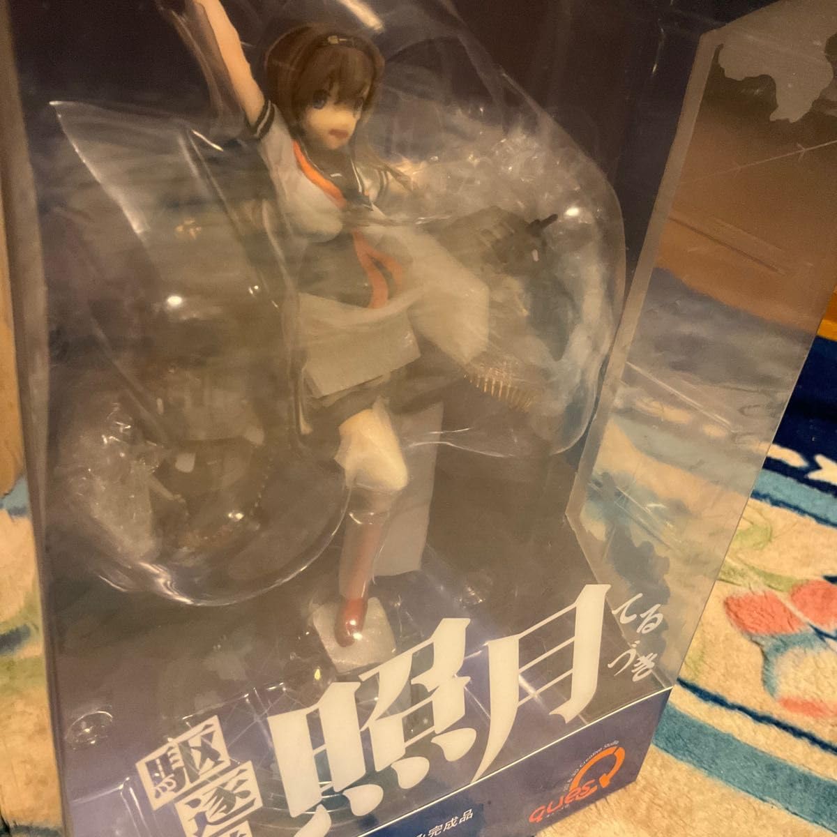 艦隊これくしょん -艦これ- 駆逐艦 照月 （フィギュア） [キューズQ］ Amazon.co.jp: 艦隊これくしょん -艦これ- 駆逐艦 照月 （フィギュア