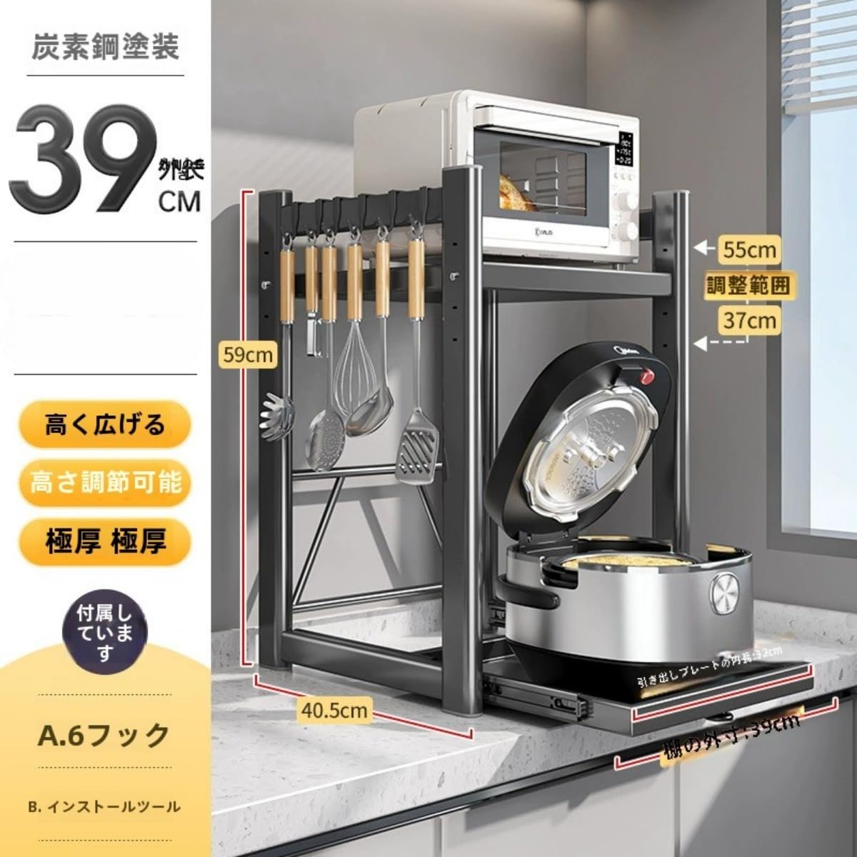 Amazon.co.jp: Zxyler キッチン電子レンジ棚 39×40.5×59cm 耐荷重 50kg