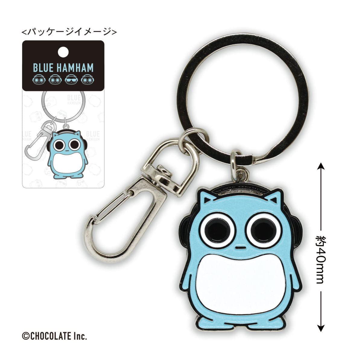 Amazon.co.jp: ブルーハムハム キーリング BH-KR001