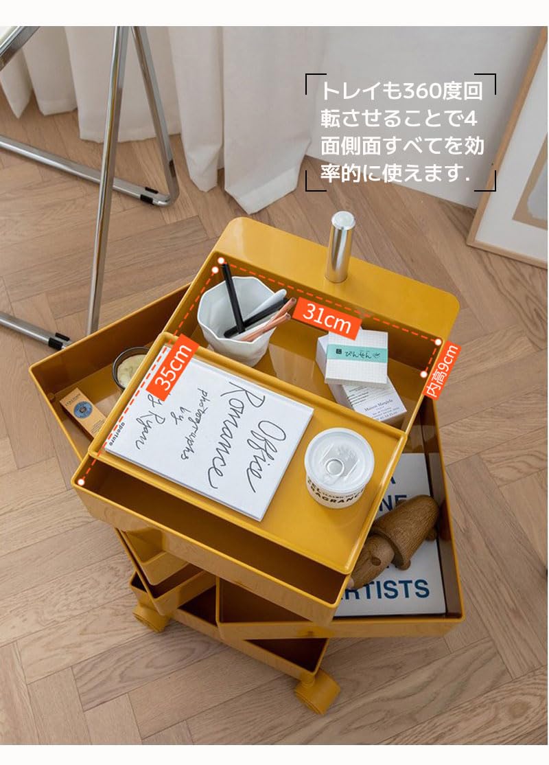 Amazon.co.jp: カラーラック ワゴン キャスター付き 5段 カラーラック