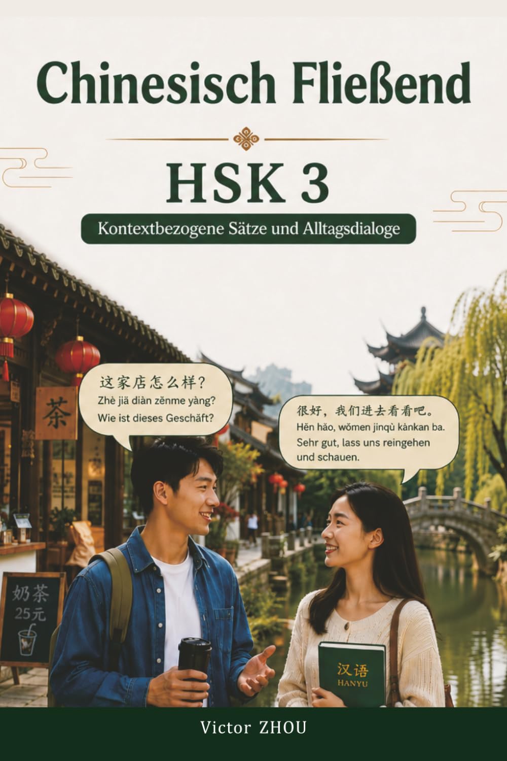 Chinesisch Fließend HSK 3 - Kontextbezogene Sätze und Alltagsdialoge: Reale Konversationen und natürlicher Sprachgebrauch für Lernende mit Vorkenntnissen: 1