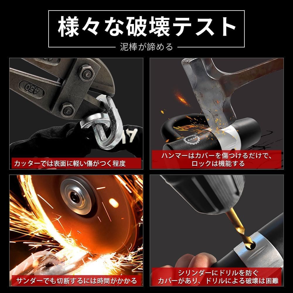 Amazon.co.jp: AKM バイクロック【高い耐切断性】極太チェーンロック φ