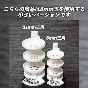 3段クルーン　通常11mmパチンコ玉使用　抽選機　三段クルーン 3段クルーン 通常11mmパチンコ玉使用 抽選機 三段クルーン