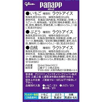 glico様　6/20 Glycolic acid CAS 79-14-1 | 104106