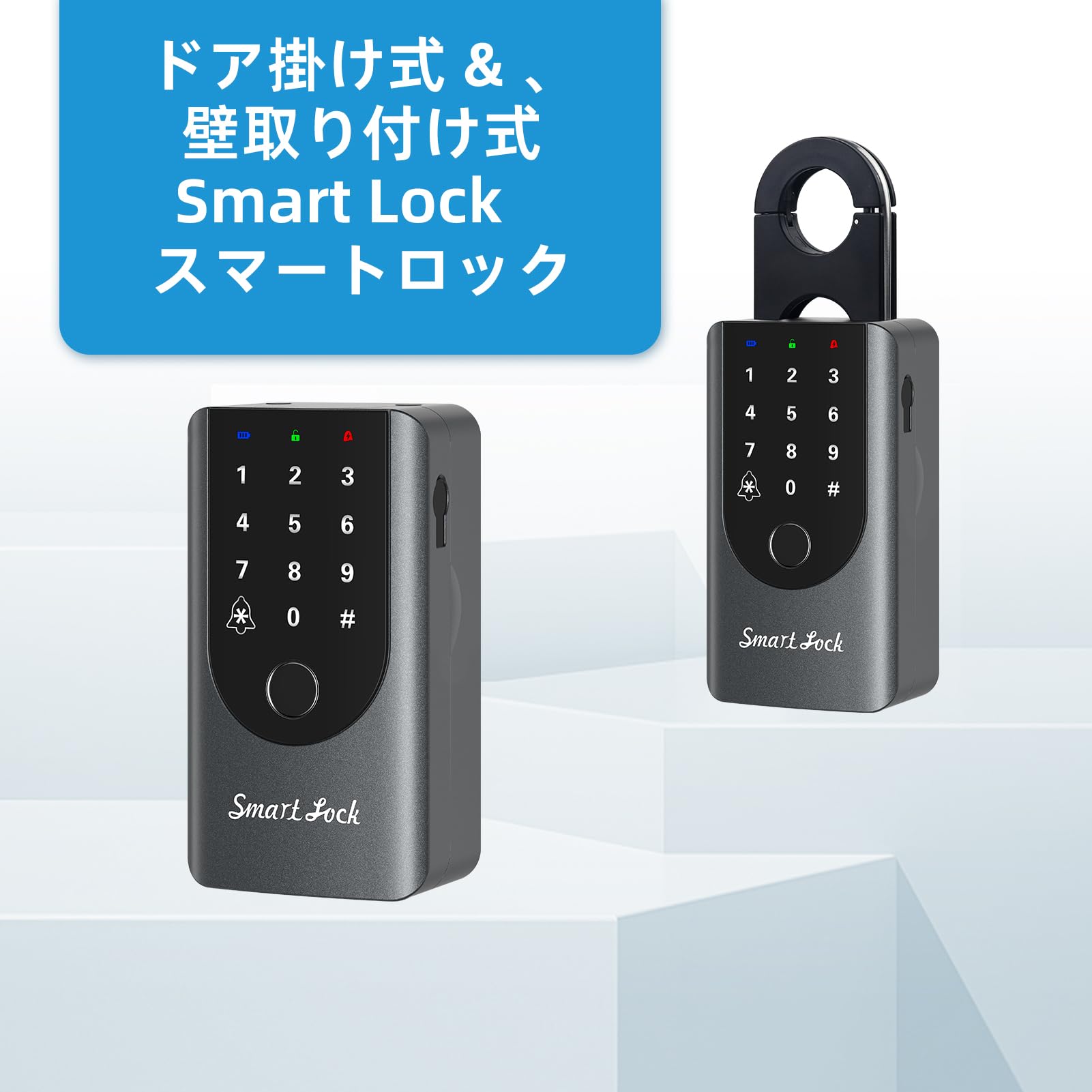 Amazon.co.jp: スマートセキュリティキーボックス 指紋認証 暗証番号