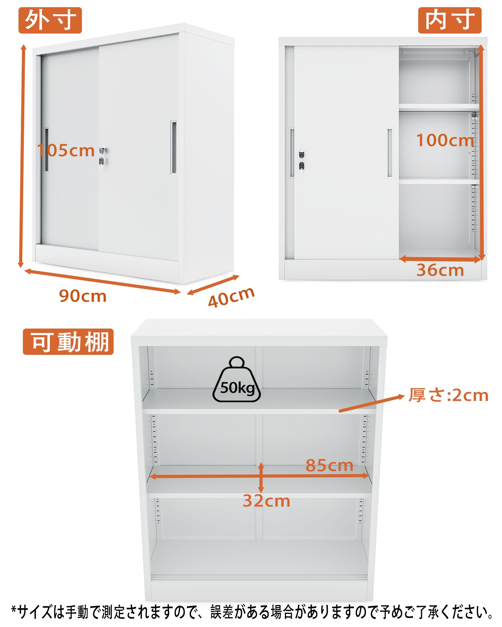 Amazon.co.jp: DEWEL ロッカー スチール書庫 幅900×奥行400×高さ1050mm